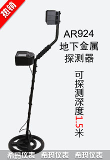 AR924+½̽y